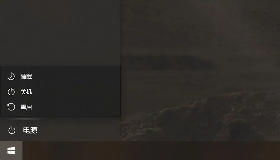 windows10系统如何快捷键关机,windows10每天定时关机参数设置