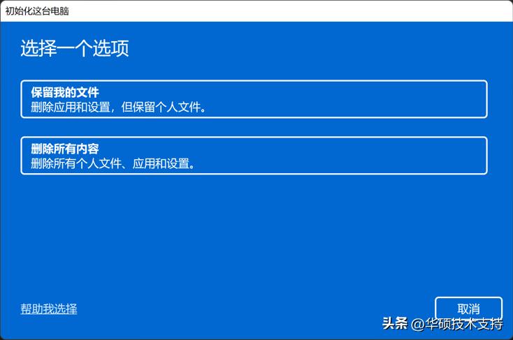 windows正版系统恢复,windows系统怎么恢复