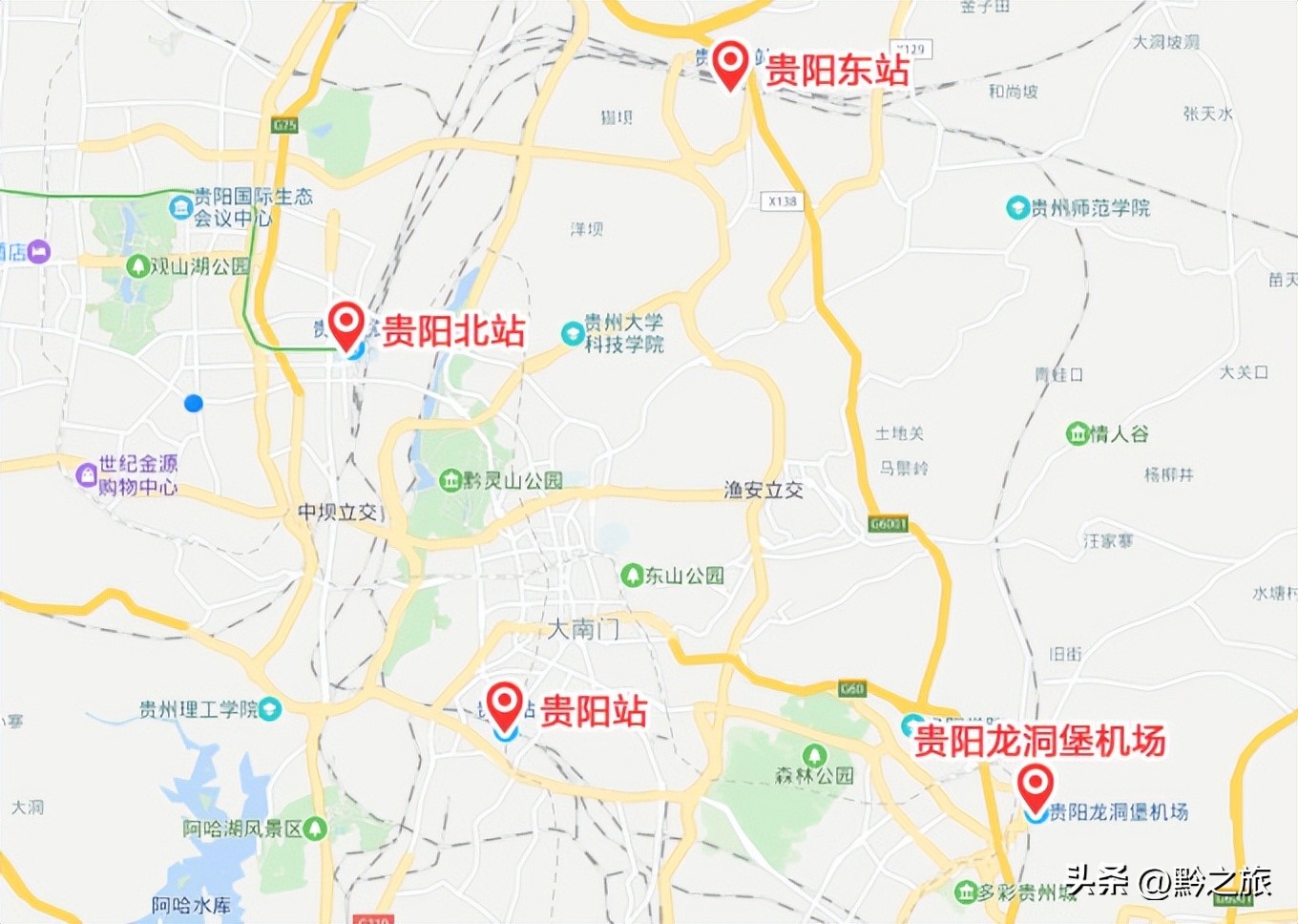 贵阳建全国最大高铁站,贵阳地区高铁站有哪些