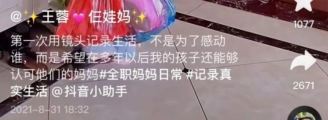 生这么多娃，还被400万网友当成“互联网妈替”，她怎么做到的？