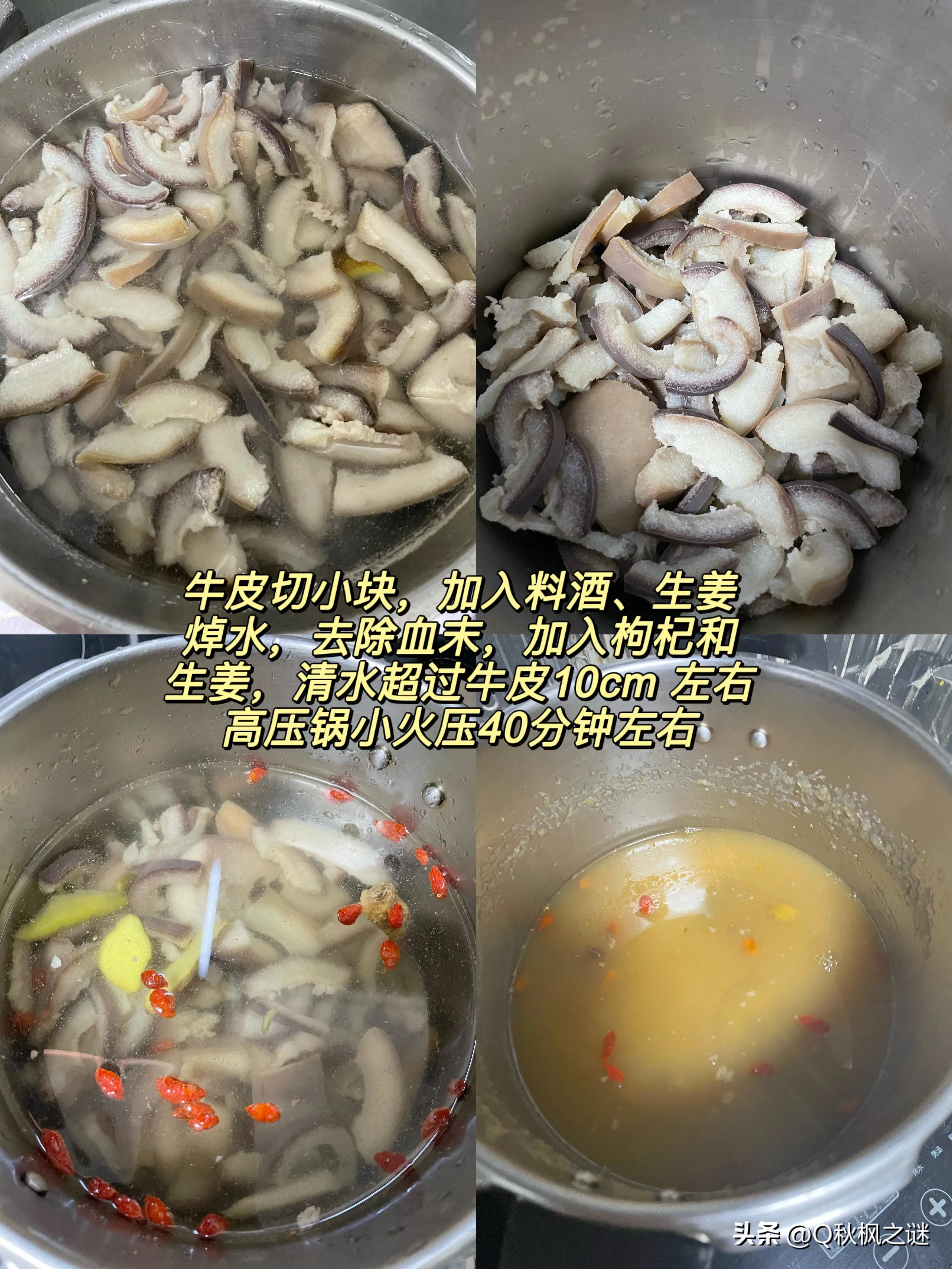 皮冻的q弹,牛皮冻正宗做法