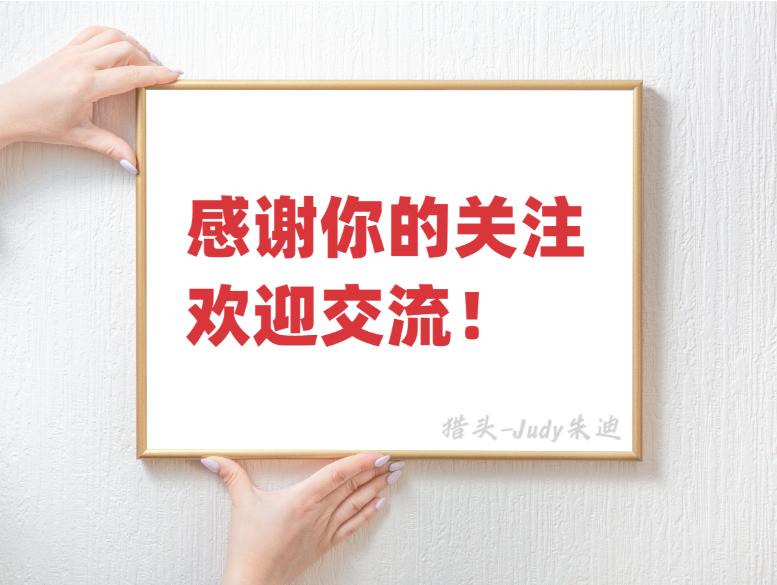 国内猎头公司排行榜前十强,国内排名前十的猎头公司