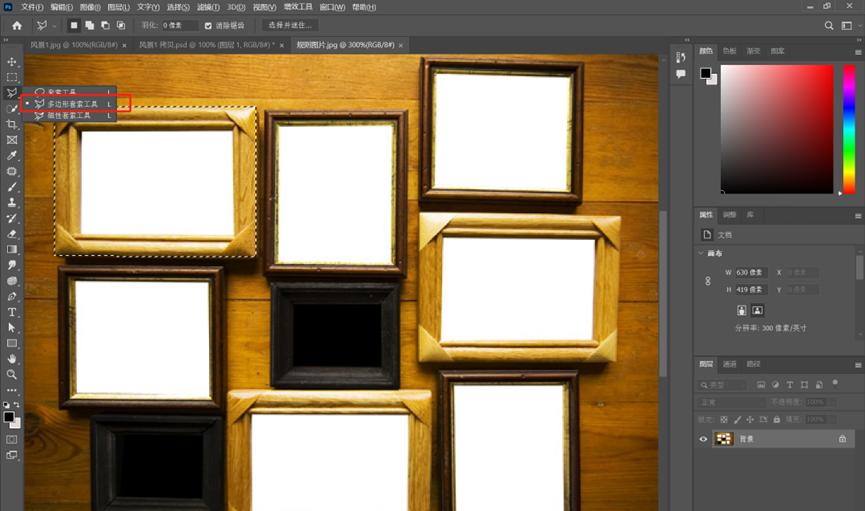 ps用色彩范围抠图,ps抠图章详细教程