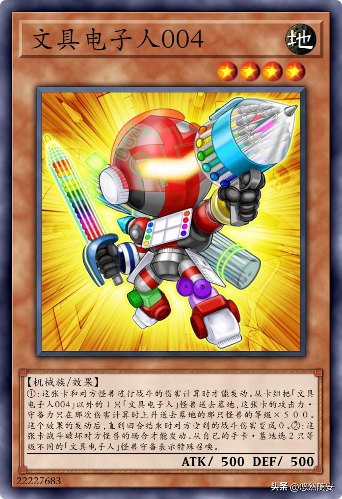 游戏王主题人物卡,游戏王卡牌动漫