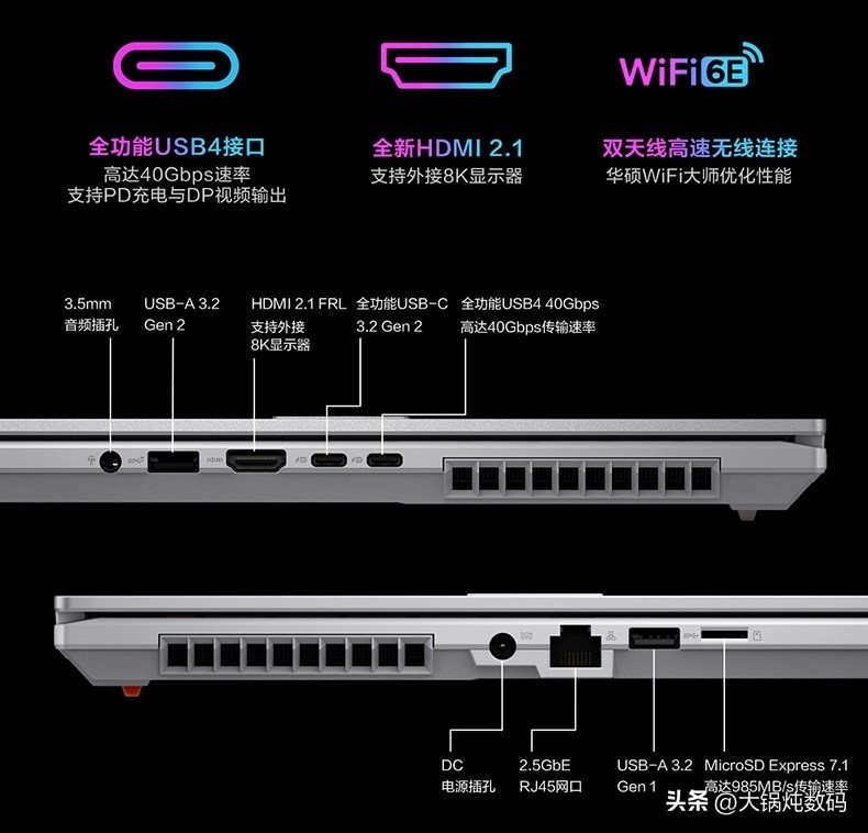 集颜值与性能于一身的笔记本电脑,matebook14寸全面屏轻薄笔记本