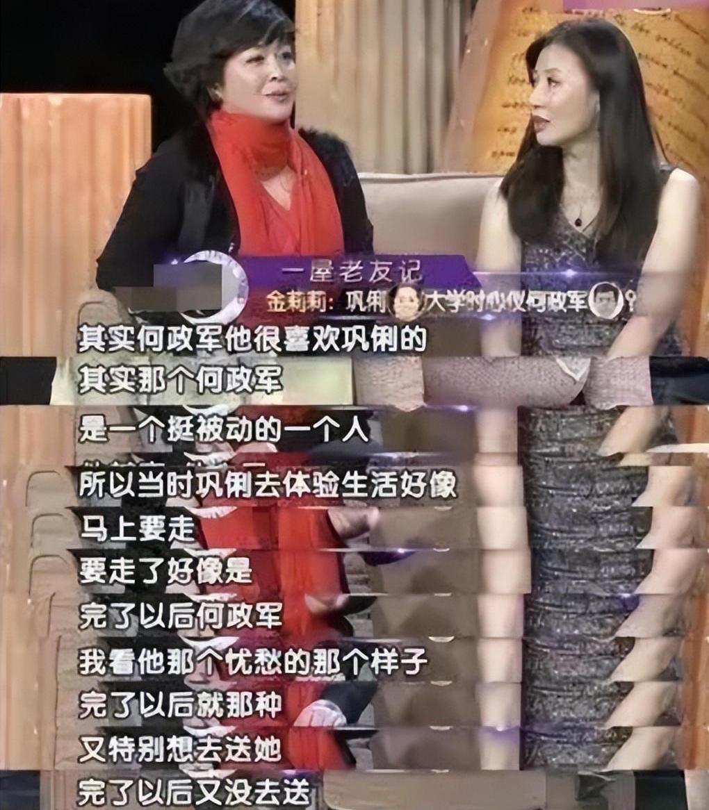 亮剑何政军最新消息,何政军亮剑图片