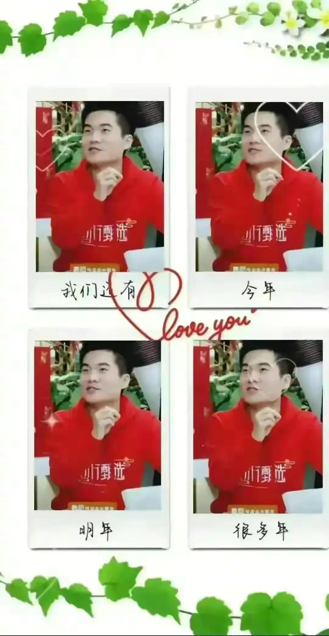 爆料董宇辉趣事,董宇辉的搞笑事件