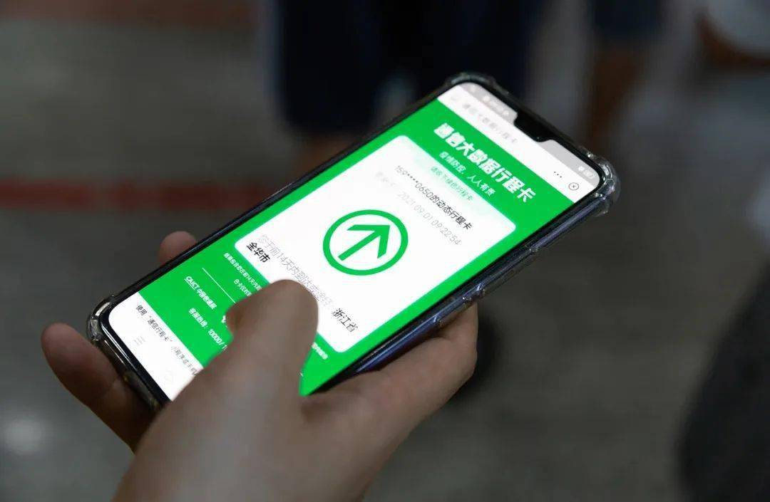 怎么解绑行程码信息,行程码解绑后怎么重新绑定