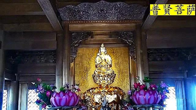峨眉山金顶华藏寺完整讲解,峨眉山金顶华藏寺里面供奉谁