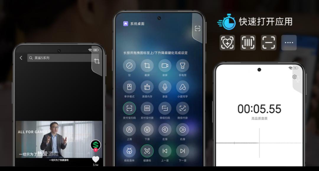 2599元买的黑鲨手机,黑鲨2799