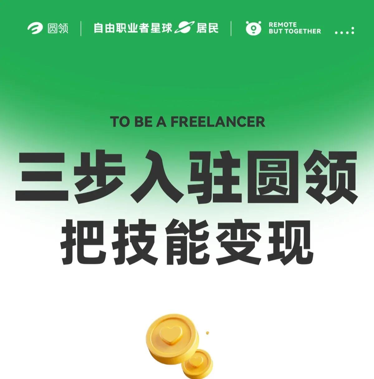 好好利用会得到什么,这些免费的网站都是怎么盈利的