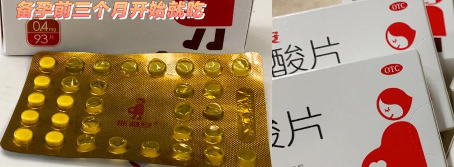 怀孕各阶段要准备什么？被闺蜜夸的孕期好物合集！比老公还靠谱