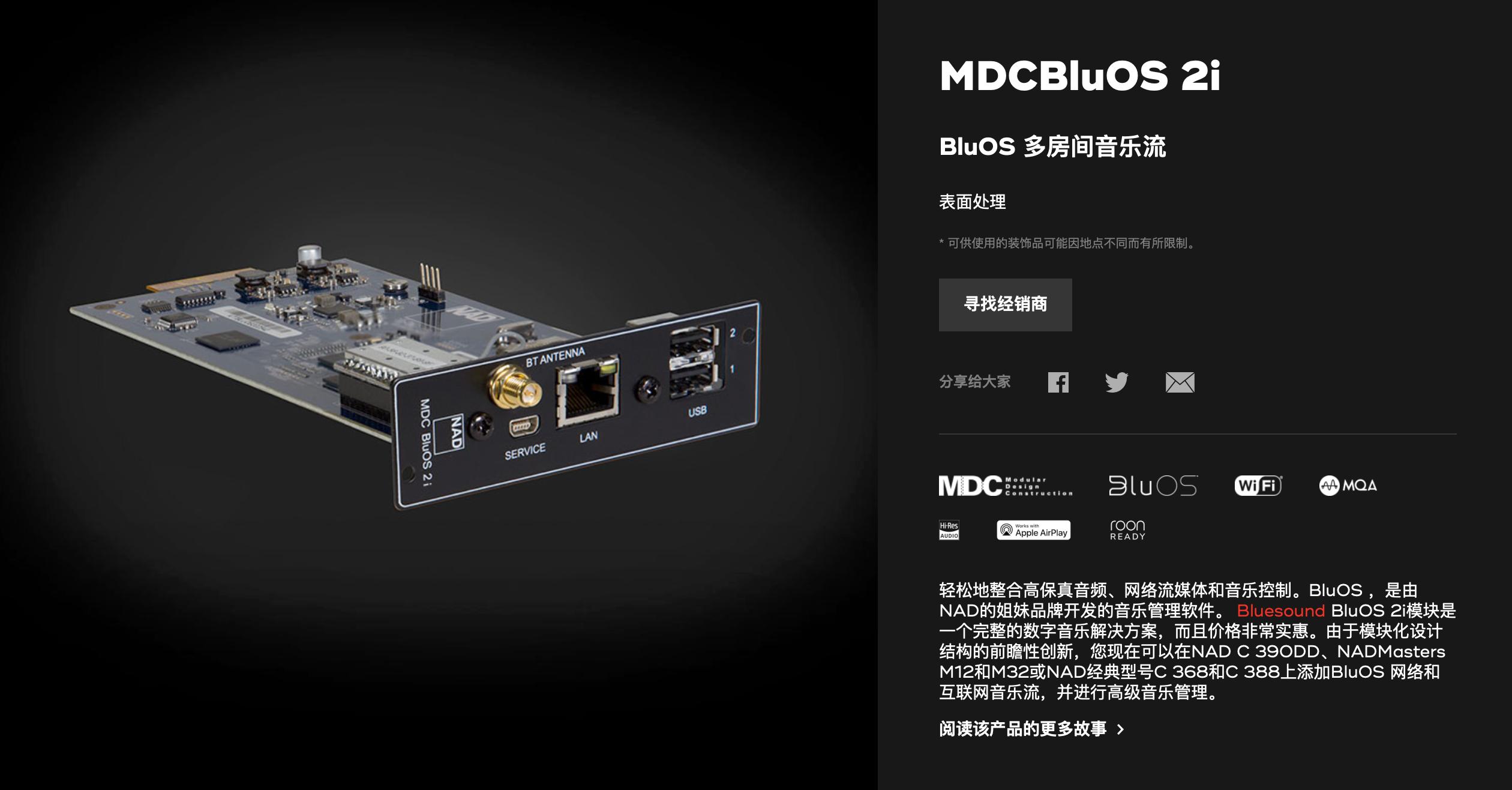 玩hifi需要低音炮吗,玩hifi用播放器行不行