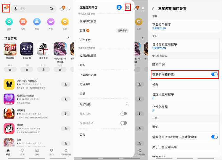 安卓手机游戏里面广告怎么关闭,安卓手机垃圾广告怎么彻底关闭