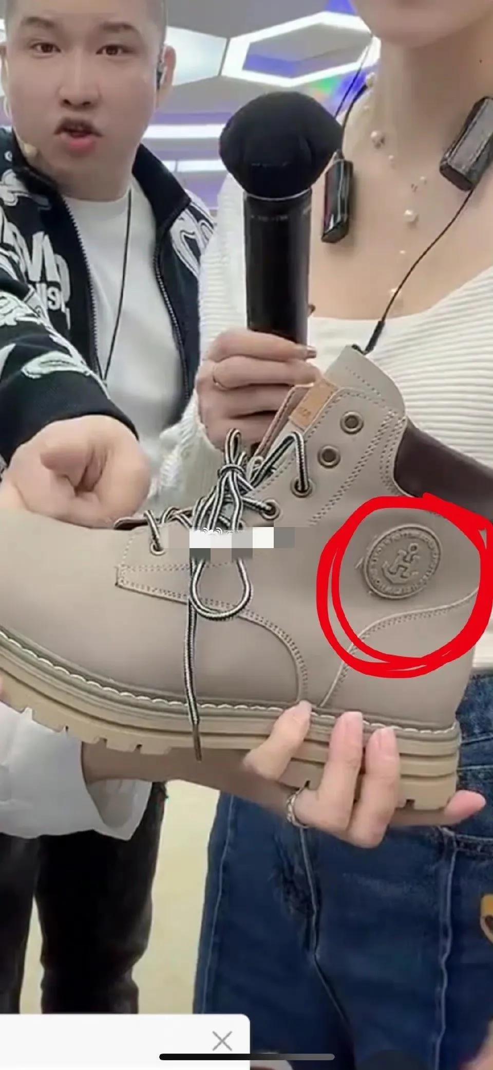 网红二驴卖假马丁靴怎么处理的,网红二驴卖假货怎么处理的