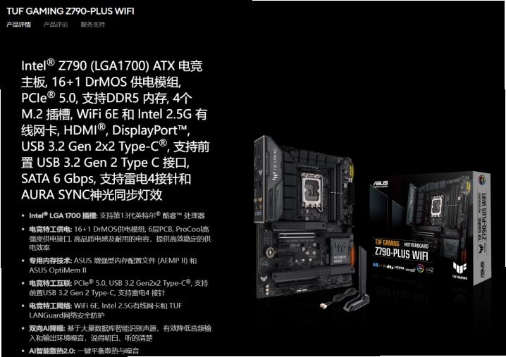 2023年cpu和主板买哪个,同样价位的cpu和主板应该怎么选