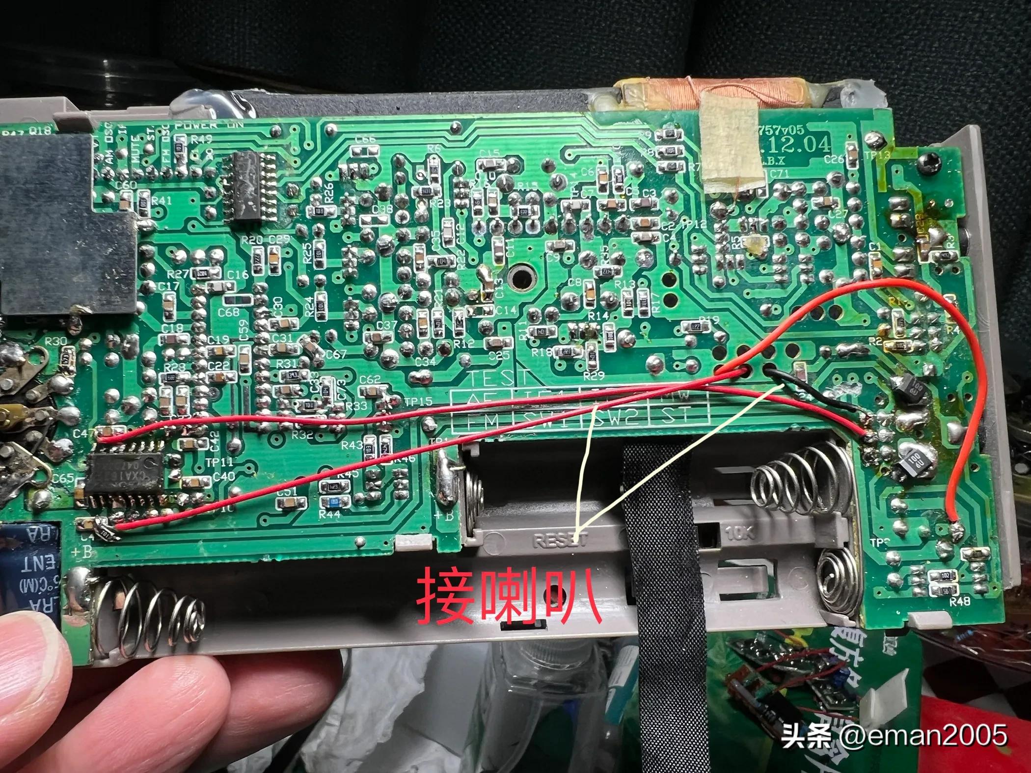 小改德生PL-757A音频电路