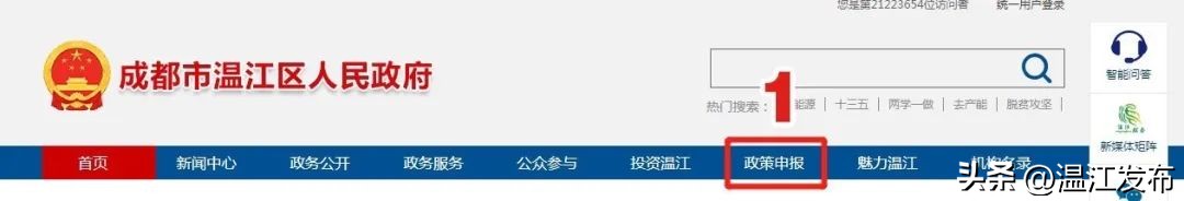 温江区公共法律服务,温江区24小时公共法律服务中心