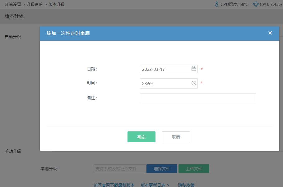路由ap安装,软路由ap组网方案