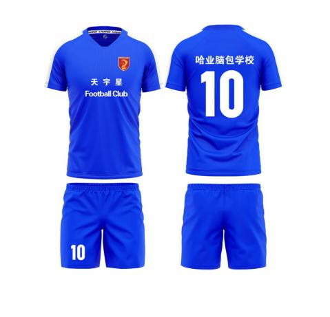 包头天宇星足球俱乐部位置,包头天宇星足球俱乐部