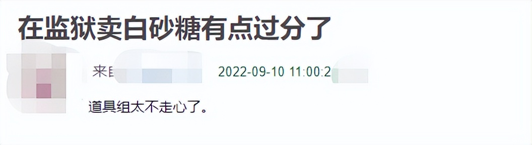 抱歉，三大顶级影帝也救不了它