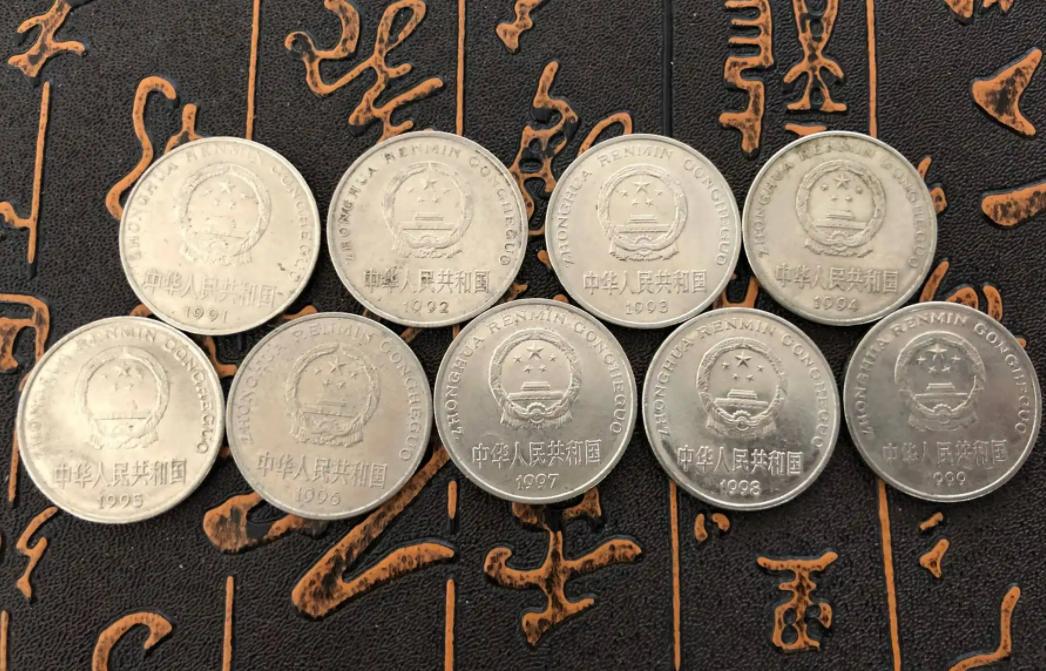 牡丹1元硬币1991-1999年价格,1999至2018年菊花1元硬币价格
