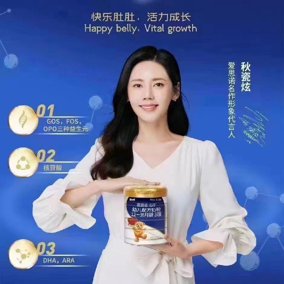 坚持四个基本路线，每日宫爱思诺河南市场重现辉煌