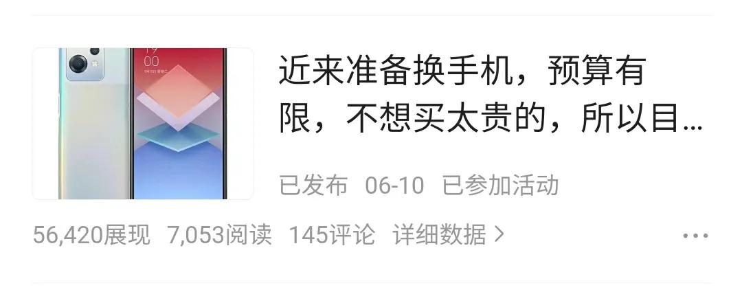 头条每天收益100需要多少播放量,头条原创文章100阅读有多少收益