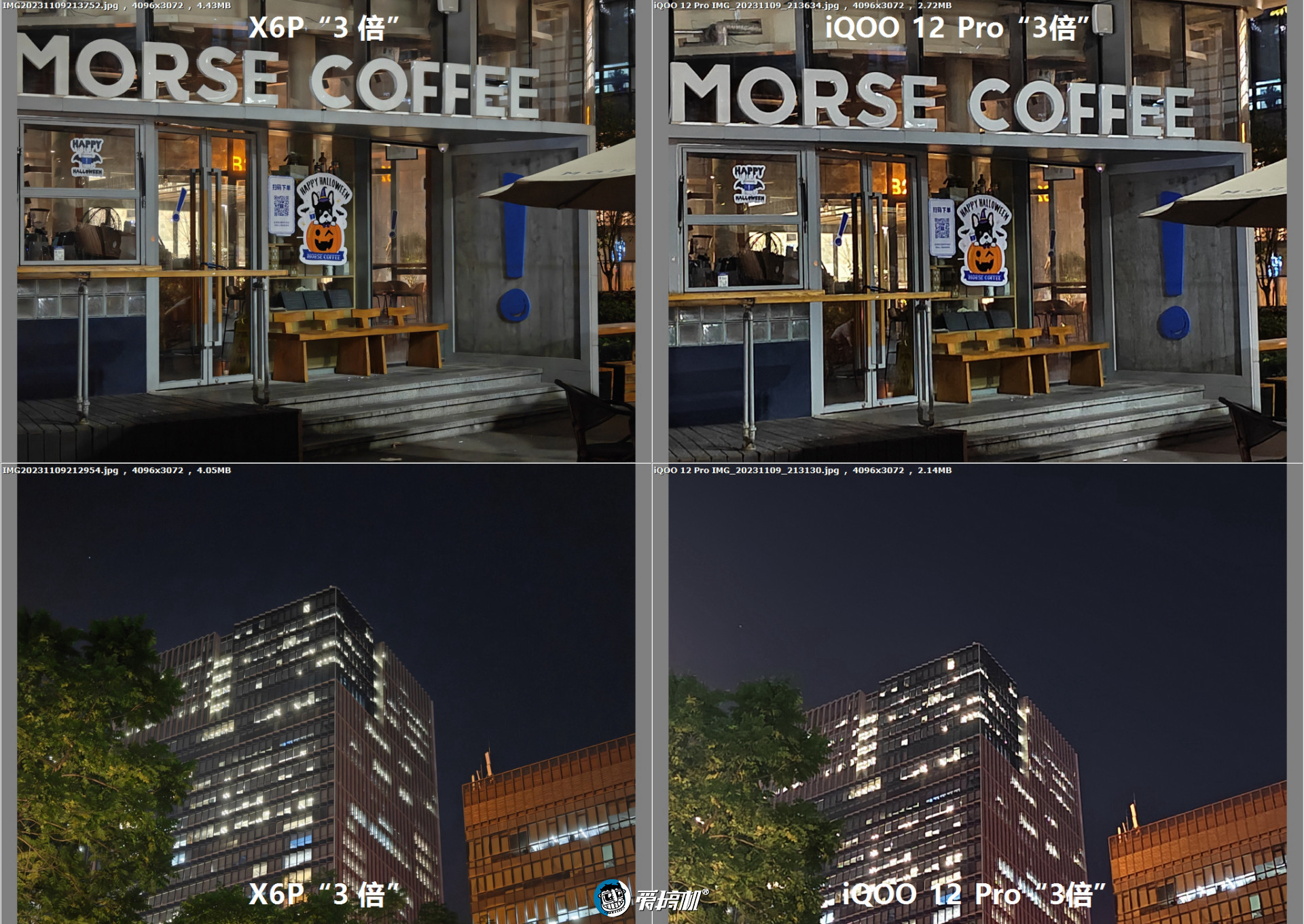 友商iqoo12pro,iqoo12长焦对比iqoo12pro
