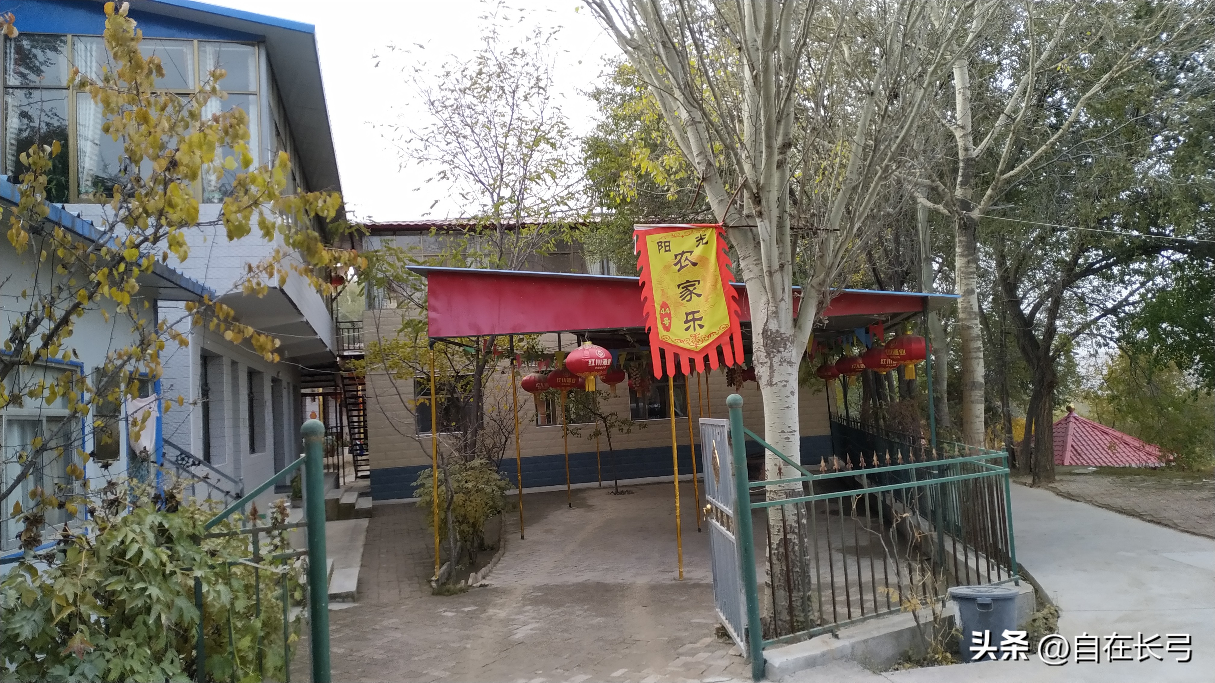 兰州的兰山公园,兰山后花园