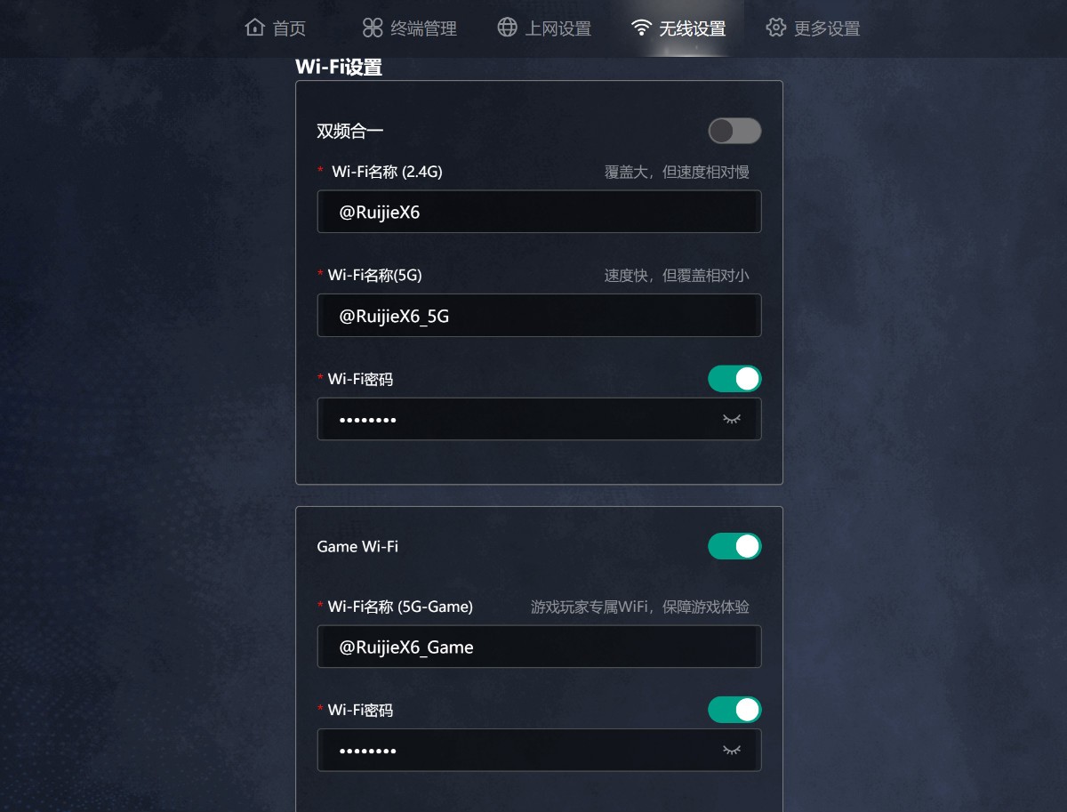 带有2.5g网口的设备,锐捷天蝎2.5g网口存在什么问题