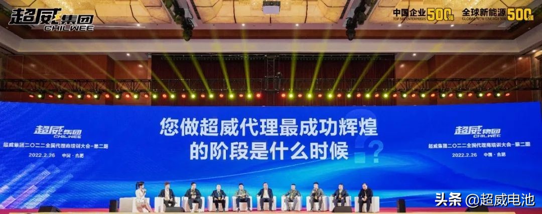 超威电池代理利润怎么样,超威代理商靠谱嘛