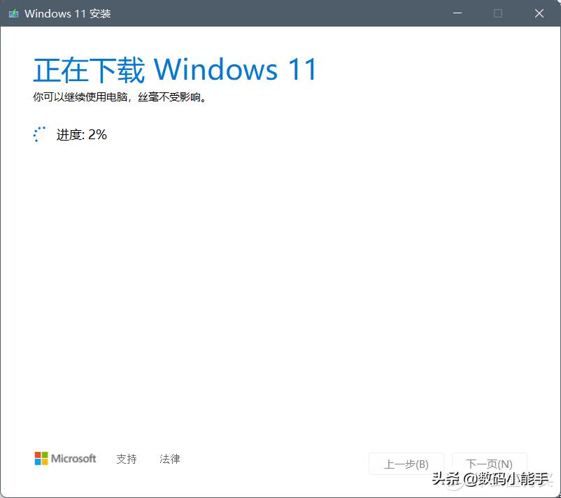 小白windows11激活教程,新手小白安装windows10教程