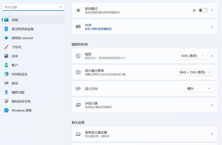 显示器画面人物移动就模糊,电脑显示器画面模糊怎么办