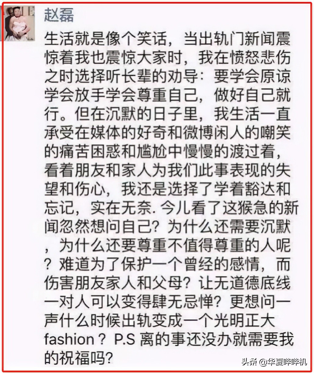 四大维密超模,四大超模