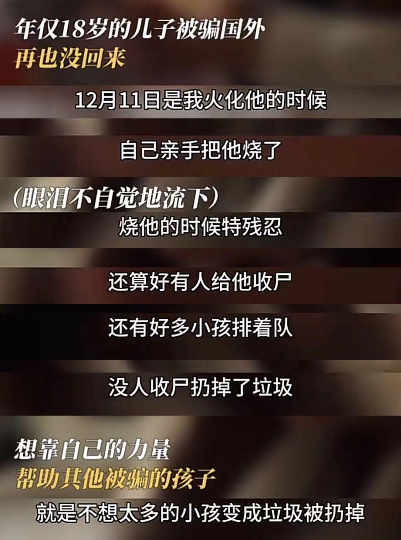 孤注一掷取材真实故事吗,孤注一掷真人事件