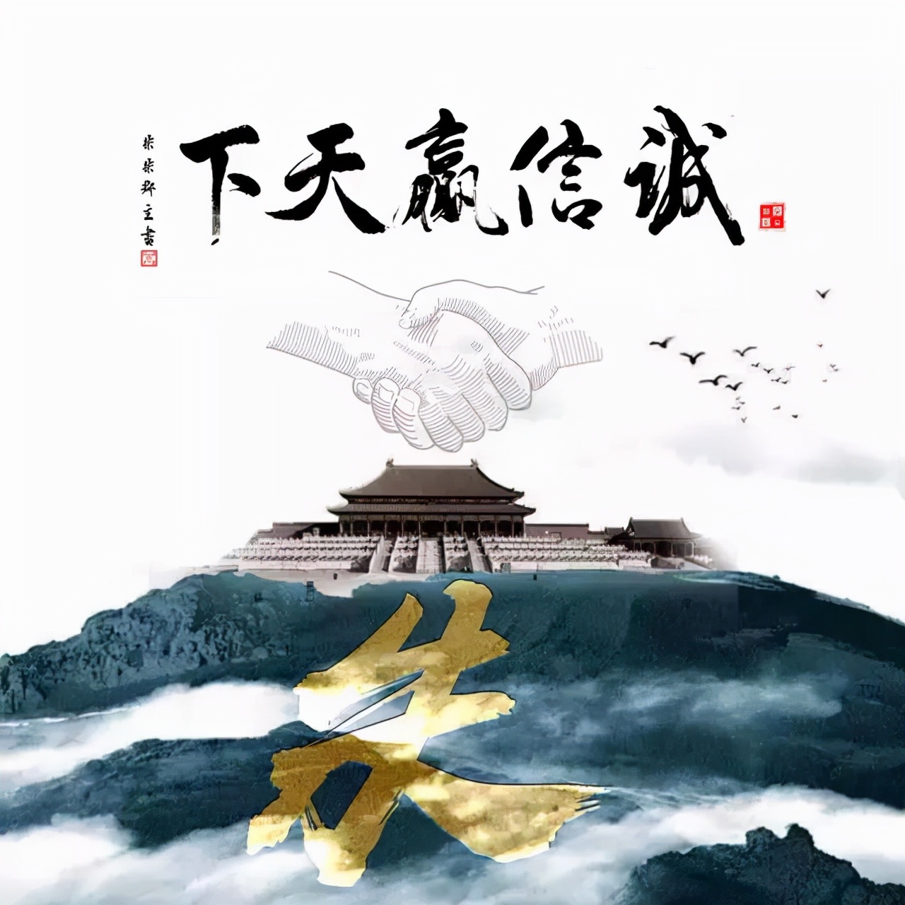 100张百家姓孔姓头像,100张百家姓狗年微信头像