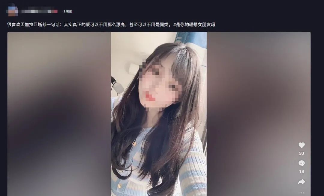 恶俗露骨的娇妻微博引争议，网友：重金求一双没看过的眼睛