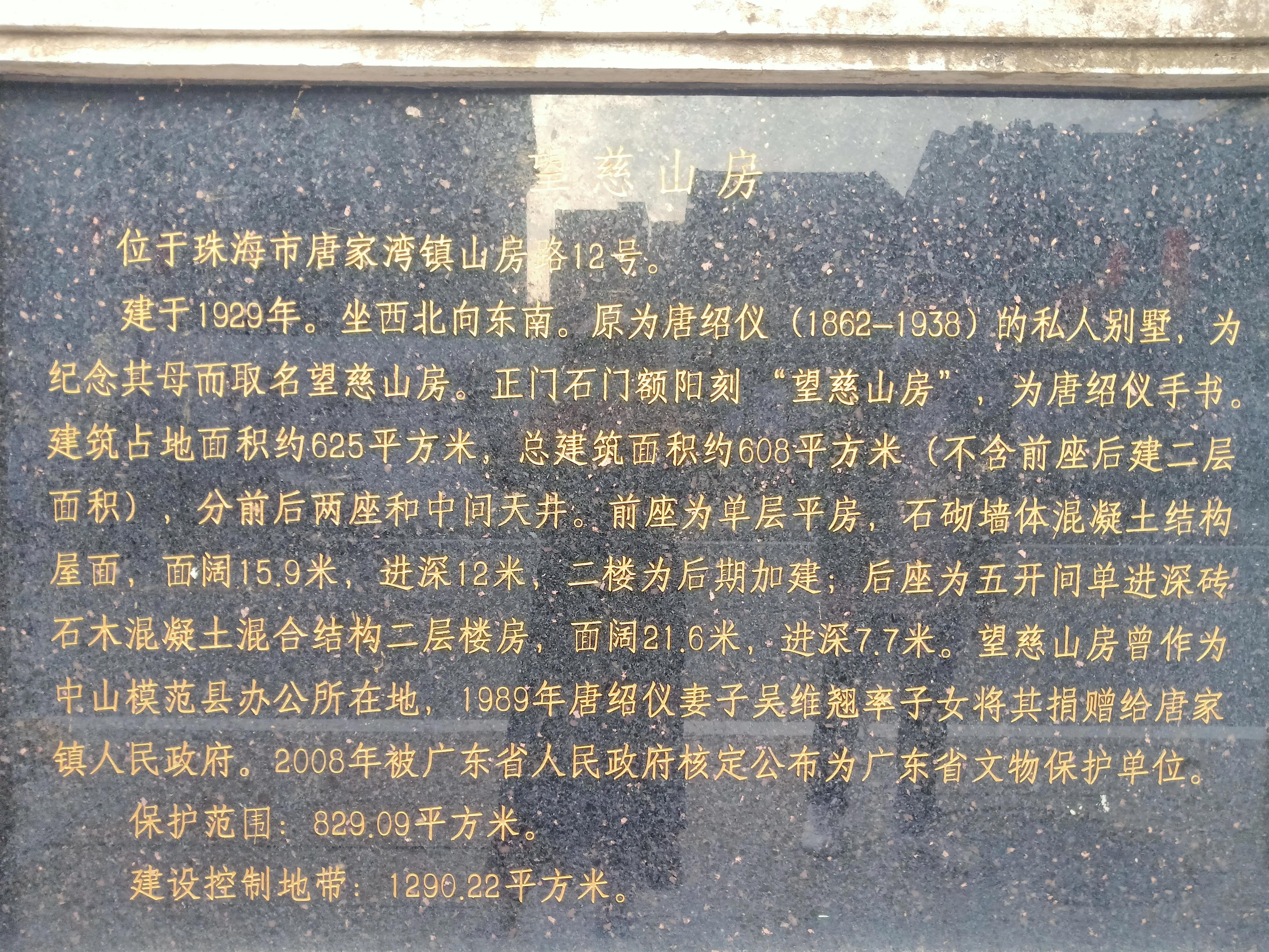 珠海圆明新园自驾游路线图最新,自驾游珠海淇澳岛最佳路线攻略