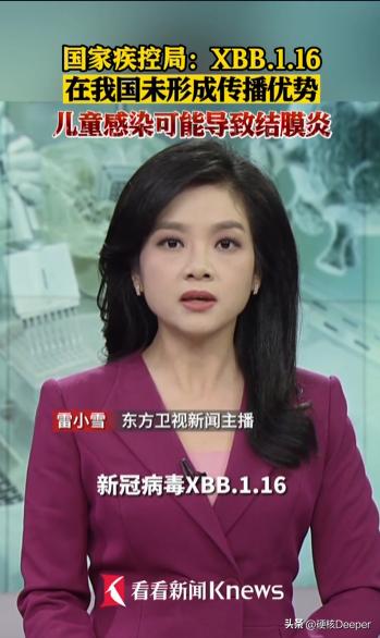 二阳来袭是免疫力到期了吗,红眼病儿童用什么药最管用