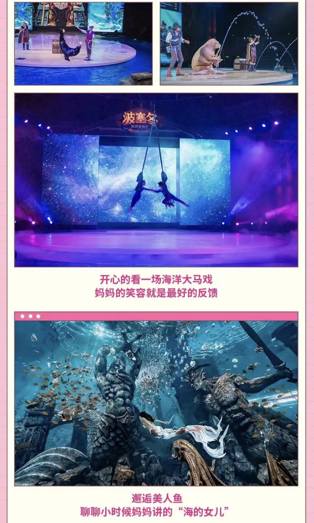 母亲节蜜雪冰城送什么,哈尔滨母亲节推荐好地方