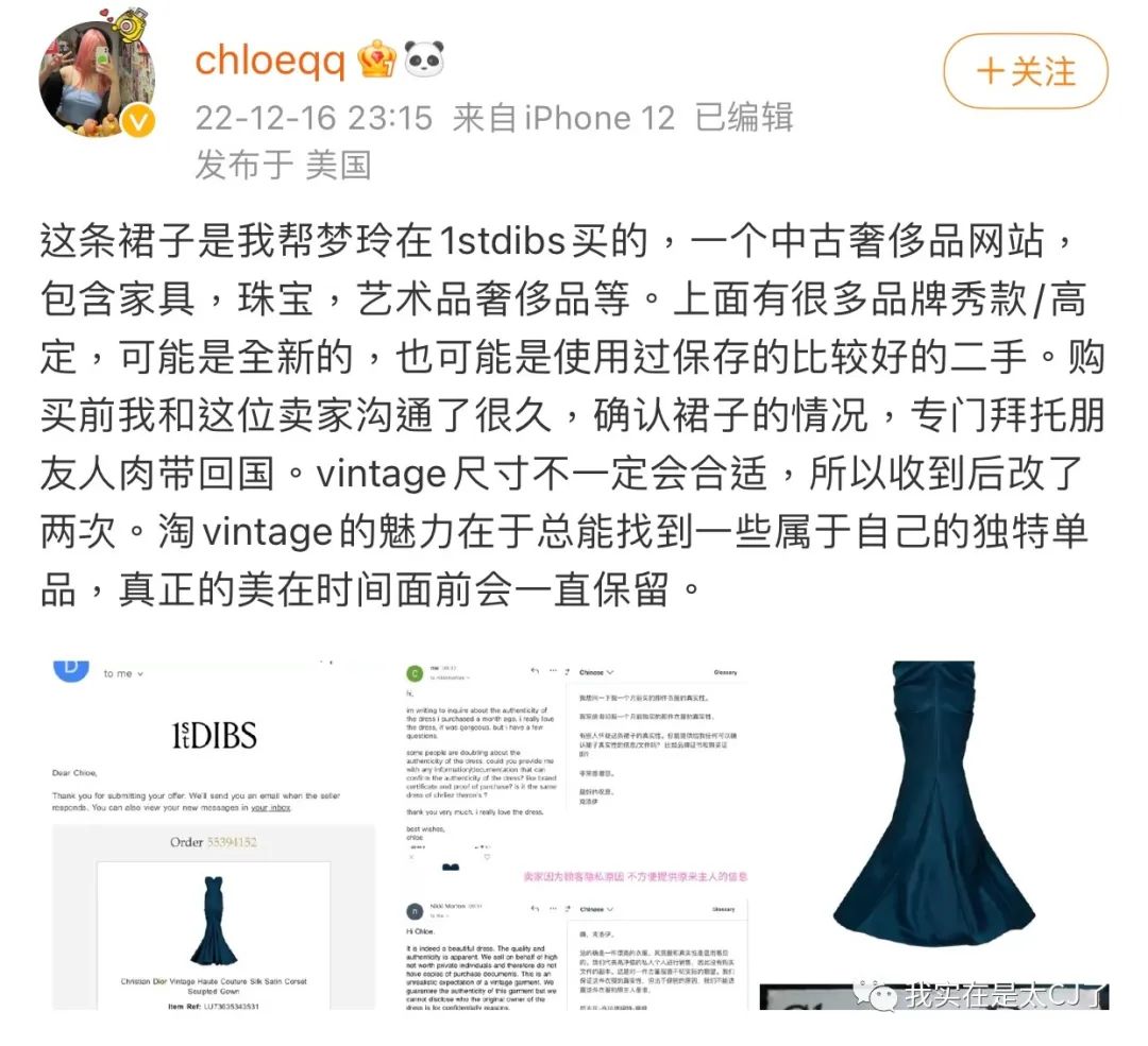 faker是谁,到底谁才是假粉丝