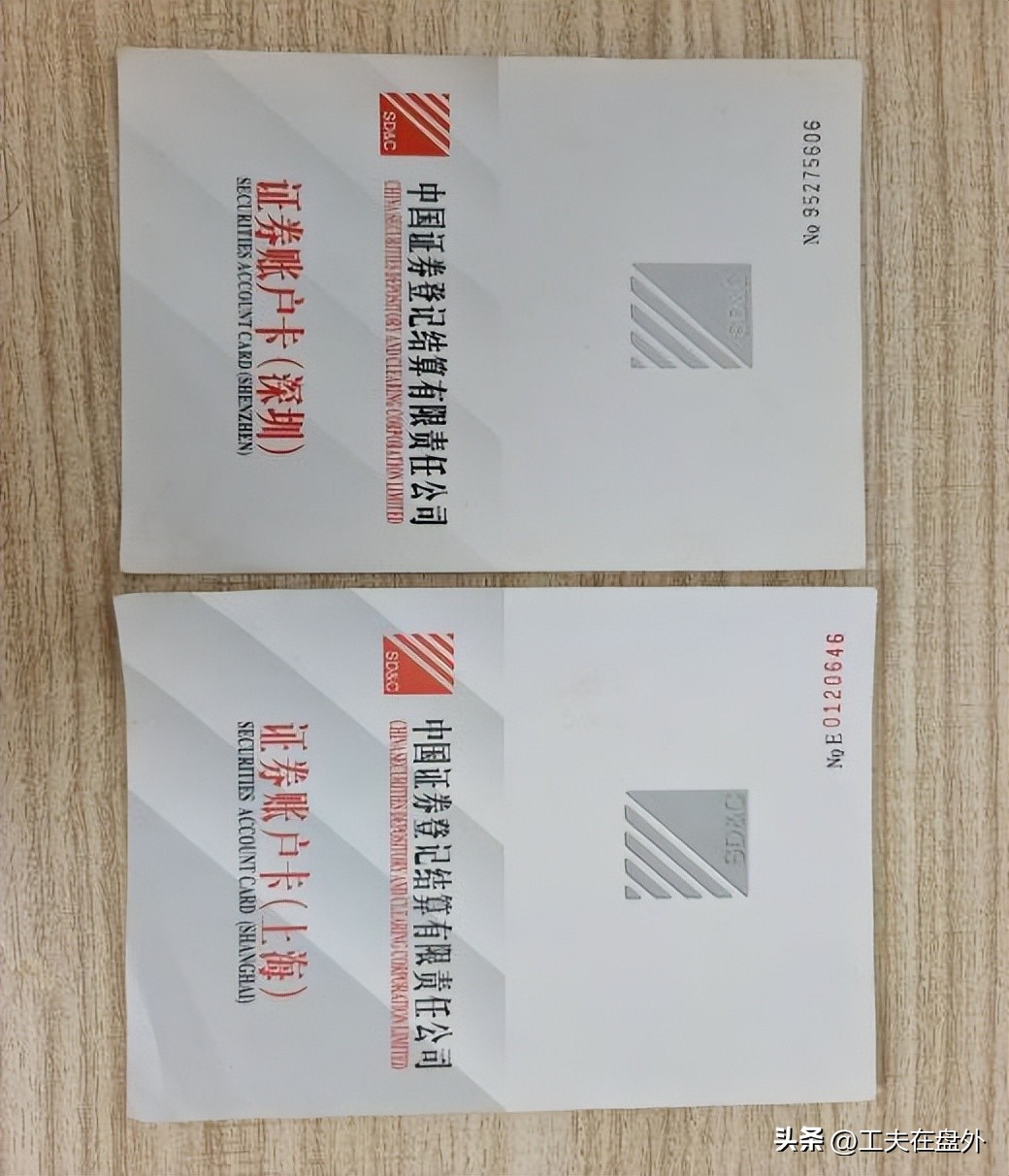 腾讯自选股股吧,腾讯自选股的数据来源