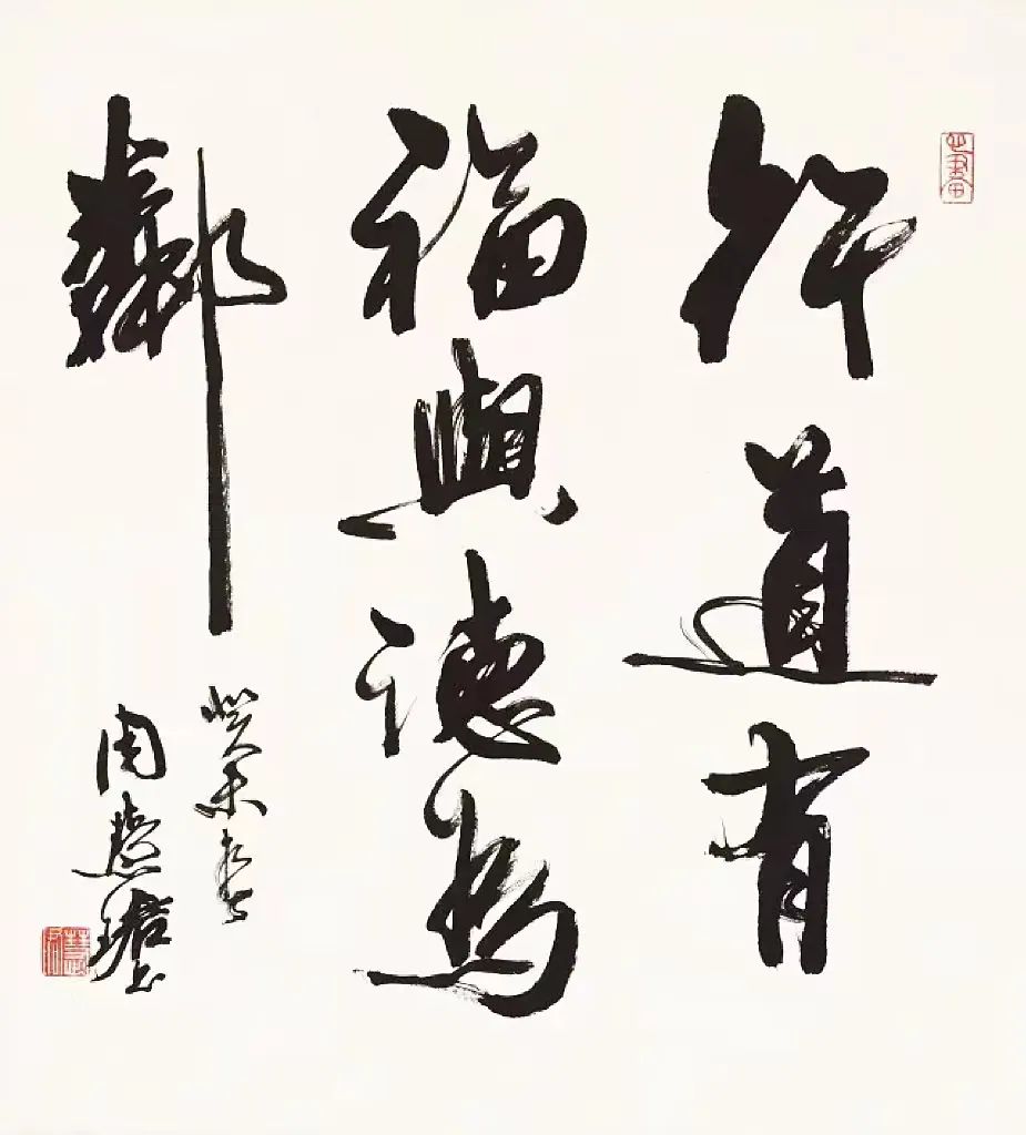 中国十大书法家及代表作品,目前中国最著名的十大书法家