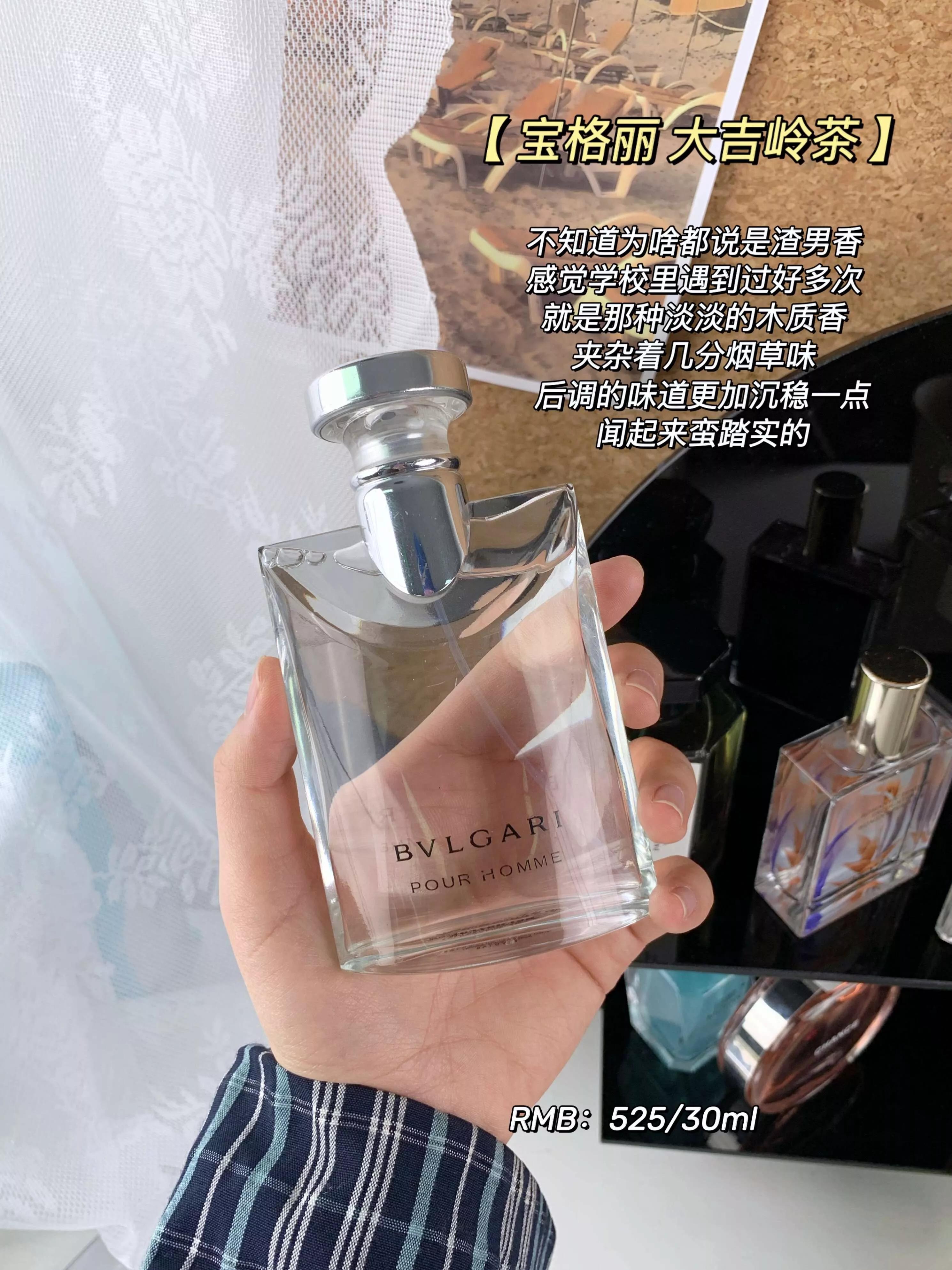 真实测评香水好闻不刺鼻,香水真实评价红榜