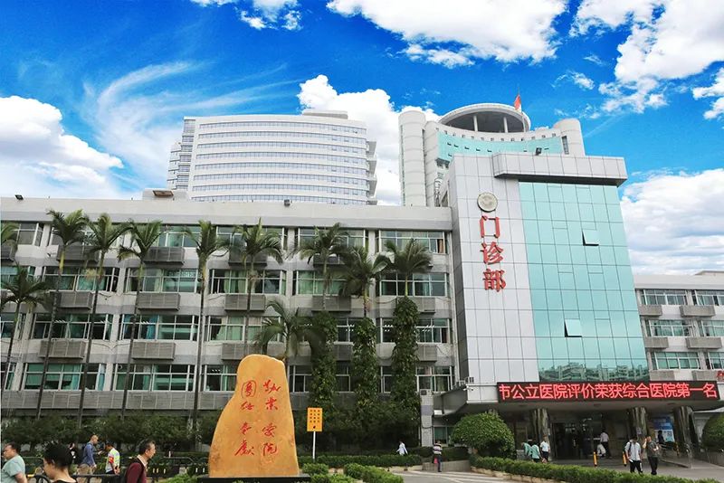 2021年深圳市公立医院满意度排名,深圳非公立医院百强榜单