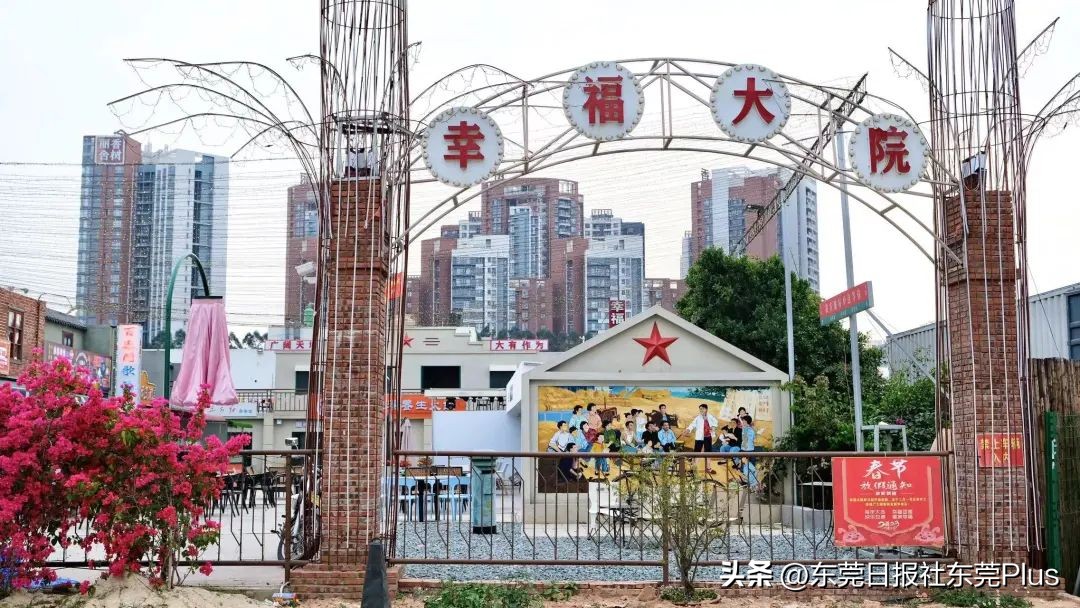 还记得福地水厂吗？这里藏了个「幸福大院」，能秒穿80年代的香港