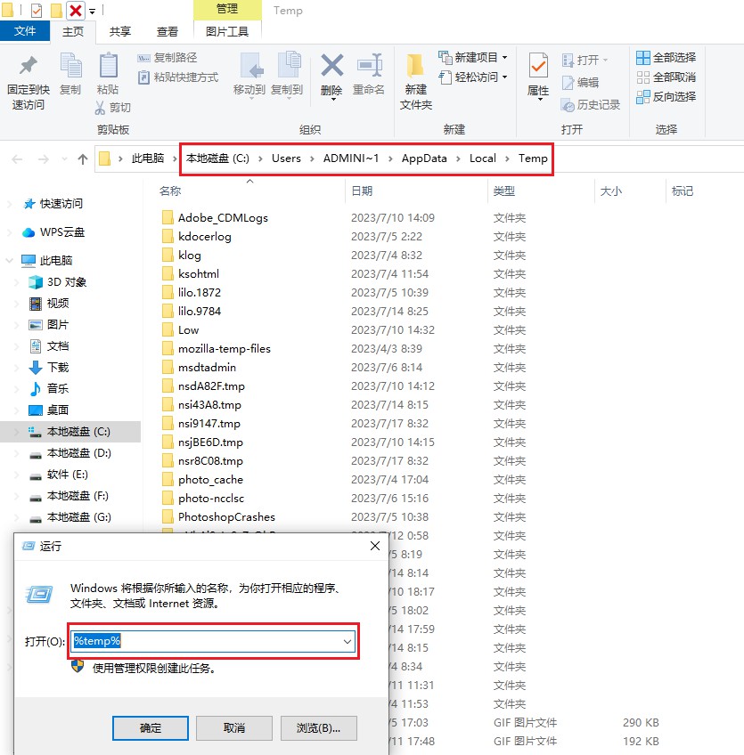 电脑如何找到隐藏的图标,电脑桌面内容隐藏了怎么找回