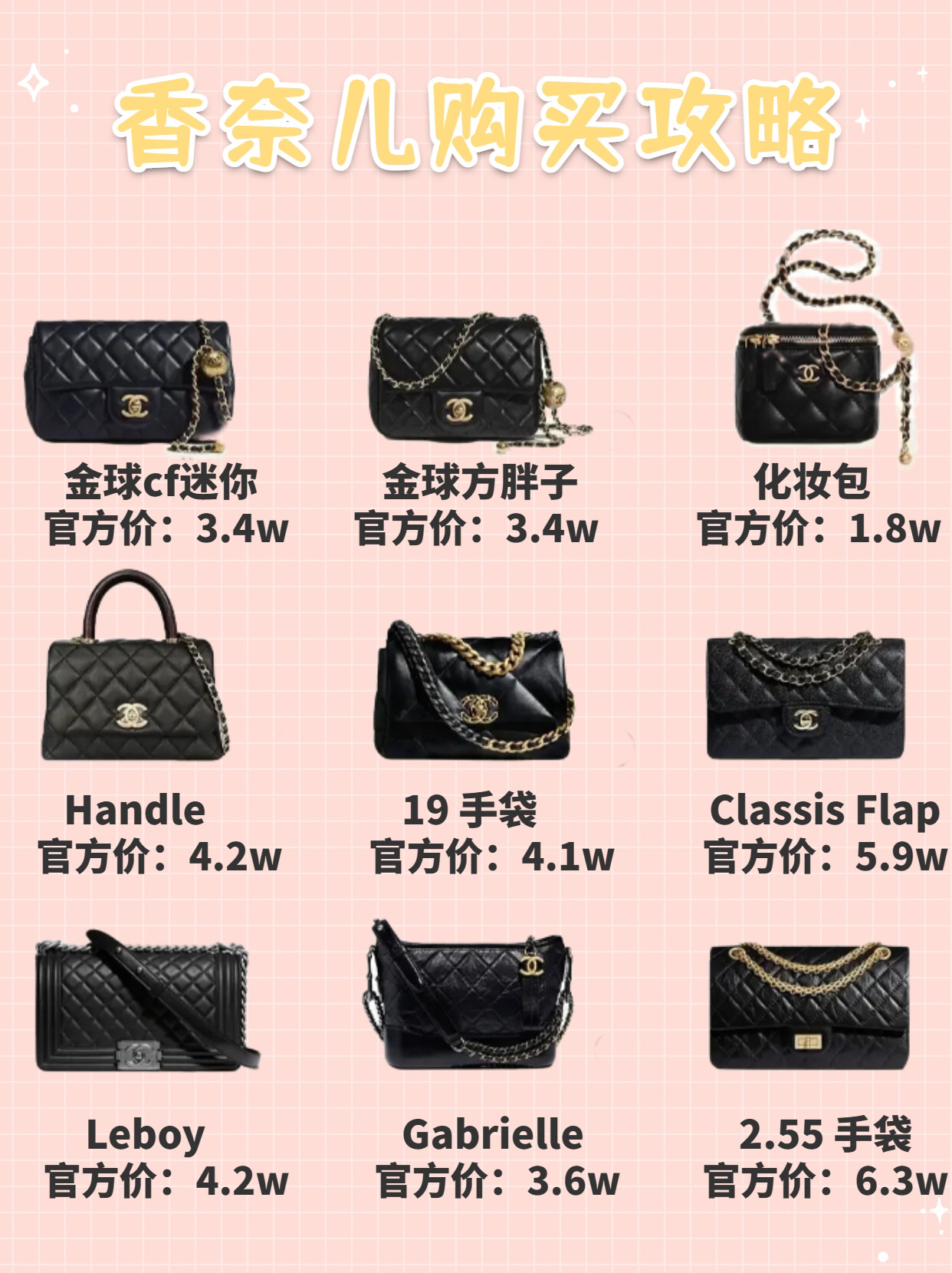 大牌包包的单品要在哪里了解,大牌包包如何选择