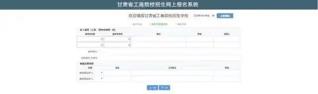 甘肃工商技师学院2023年招生简章,甘肃工商技师学院全国排名